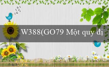 W388(GO79 Một quy định mới về giáo dục tại Việt Nam)