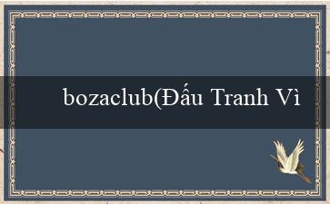 bozaclub(Đấu Tranh Vì Phần Thưởng)