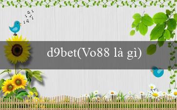 d9bet(Vo88 là gì)